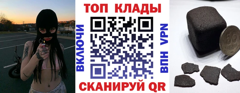 Купить ГАШИШ  Каннабис  A PVP  МЕФ  COCAIN  Калачинск