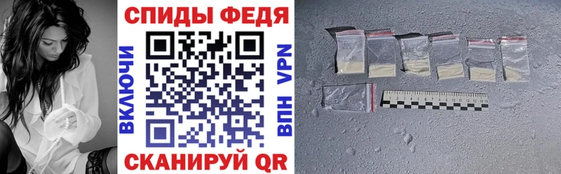 АМФ 97%  Купить  Калачинск 