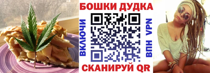 Купить где  Калачинск  Еда ТГК марихуана 