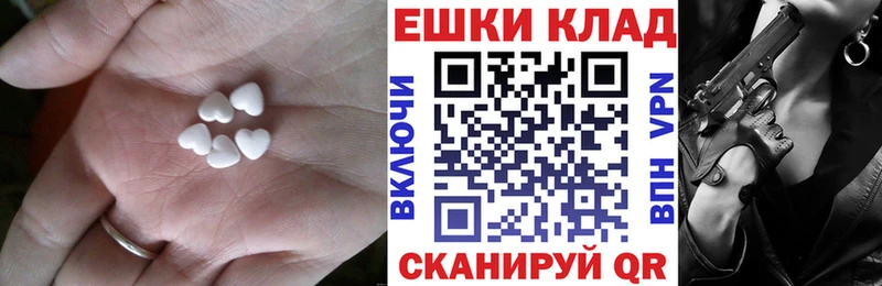 Экстази Дубай  Купить где  Калачинск 