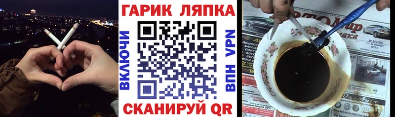 ГАШИШ VHQ  Купить где  Калачинск 