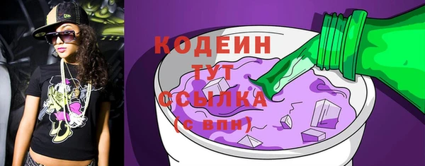 трава Гусь-Хрустальный