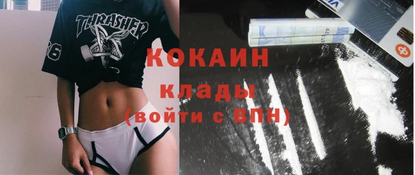 марки lsd Гусев