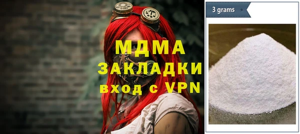 марки lsd Гусев