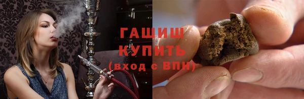 марки lsd Гусев