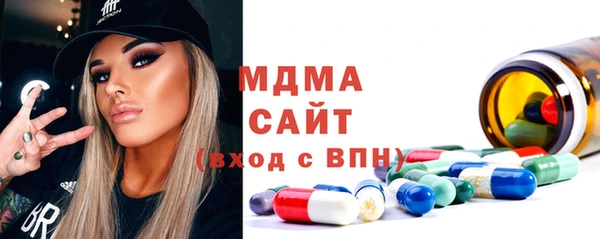 марки lsd Гусев