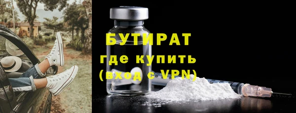 трава Гусь-Хрустальный
