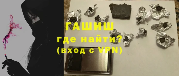 марки lsd Гусев