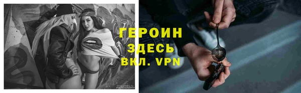 марки lsd Гусев