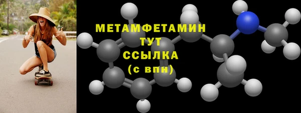 трава Гусь-Хрустальный