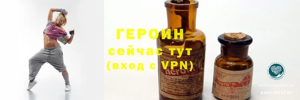 марки lsd Гусев
