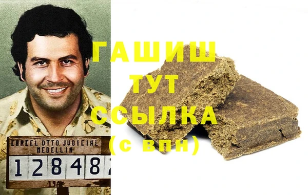 трава Гусь-Хрустальный