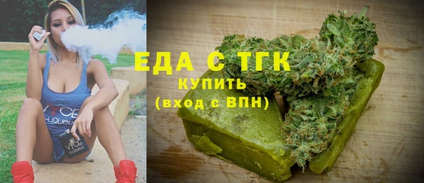 трава Гусь-Хрустальный