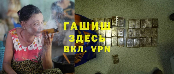 трава Гусь-Хрустальный