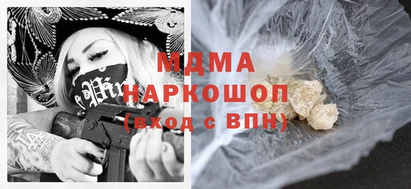 марки lsd Гусев