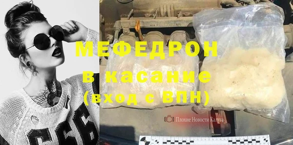 трава Гусь-Хрустальный