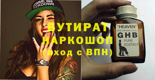 марки lsd Гусев