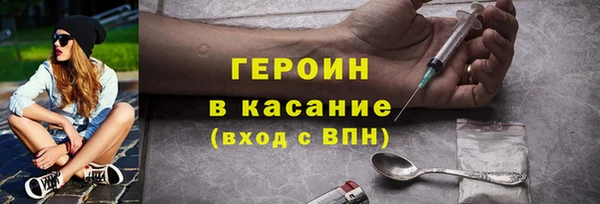 трава Гусь-Хрустальный
