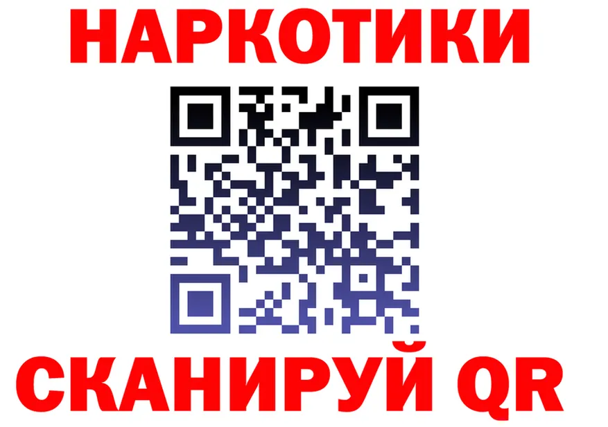 МЯУ-МЯУ VHQ зеркало сайты даркнета KRAKEN Калачинск