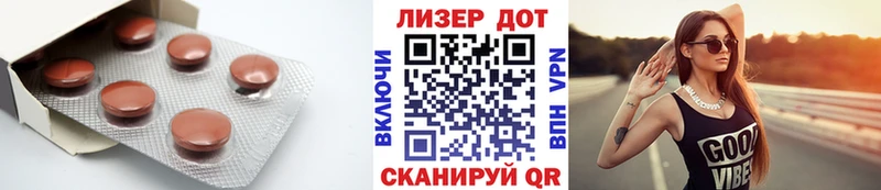 LSD-25 экстази кислота  Купить где  Калачинск 