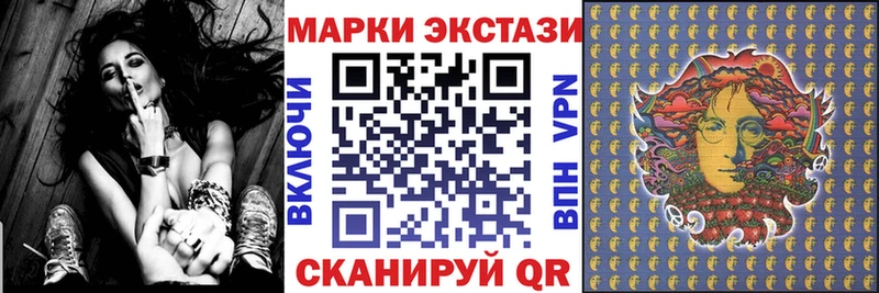 Купить где  Калачинск  Марки NBOMe 1,8мг 